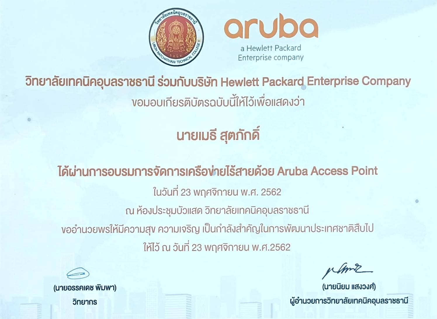 aruba access point workshop